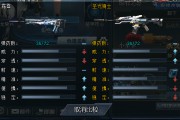  亚特兰大欧冠梦碎,末轮生死战定命运  