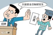  争议红牌引发舆论广泛讨论  