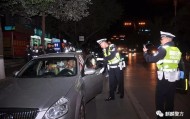 悟空体育官方网站- 波鸿前锋涉嫌酒驾被捕，俱乐部启动纪律调查