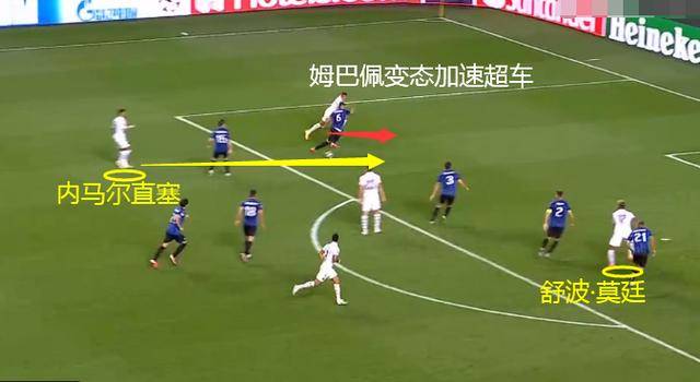  亚特兰大客场逆转乌迪内斯，加斯佩里尼战术显神威